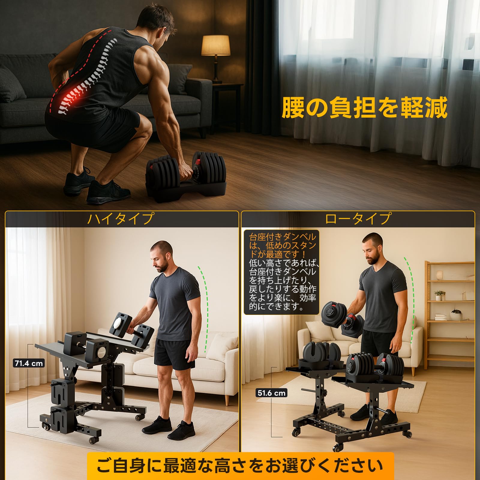 Amazon.co.jp: Eisenlink ダンベルラック ダンベル スタンド 日本人